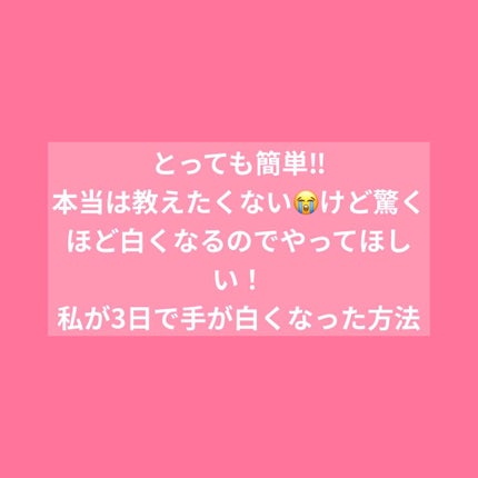 プレミアムボディミルク ホワイトニング【医薬部外品】		/ニベア/ボディミルクを使ったクチコミ(1枚目)