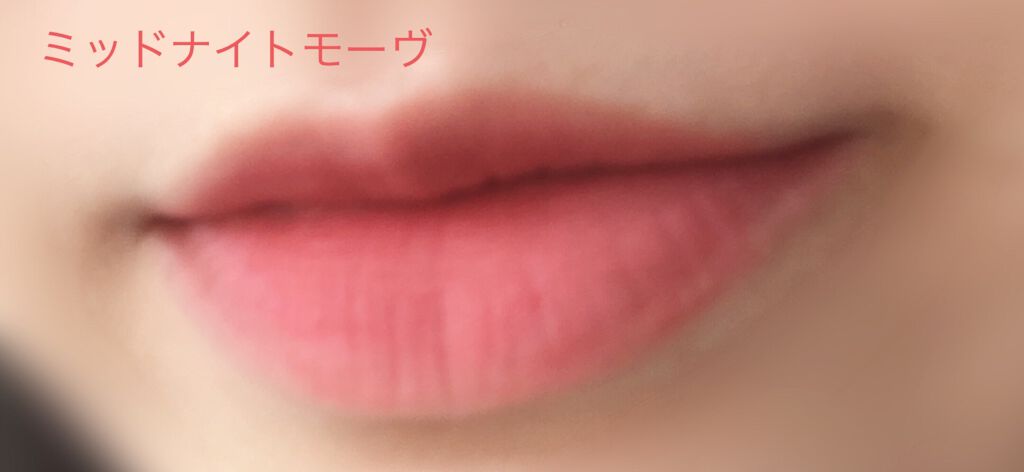 フィクシングティント/ETUDE/リップティントを使ったクチコミ（2枚目）