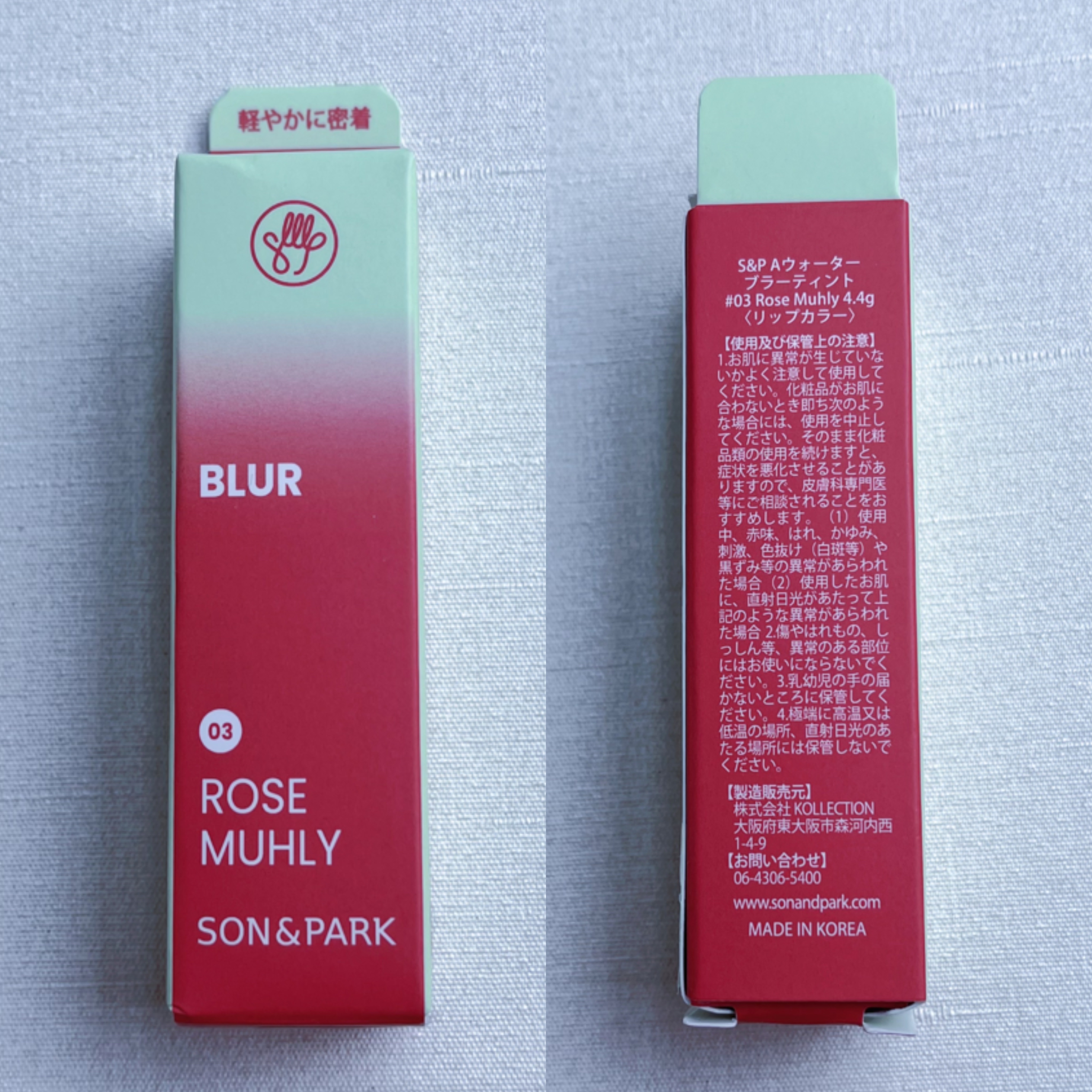 Arti Water Blur Tint/SON&PARK/口紅を使ったクチコミ（2枚目）