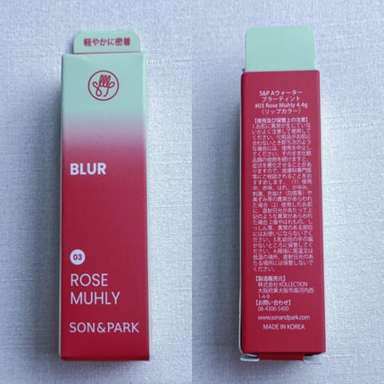 Arti Water Blur Tint/SON&PARK/口紅を使ったクチコミ(2枚目)