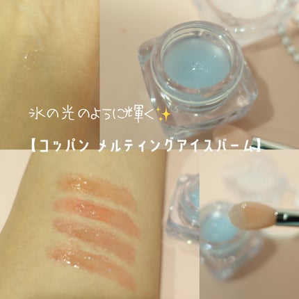 コッパン アイスドロップウォーターティント/kkotppang/リップティントを使ったクチコミ(4枚目)