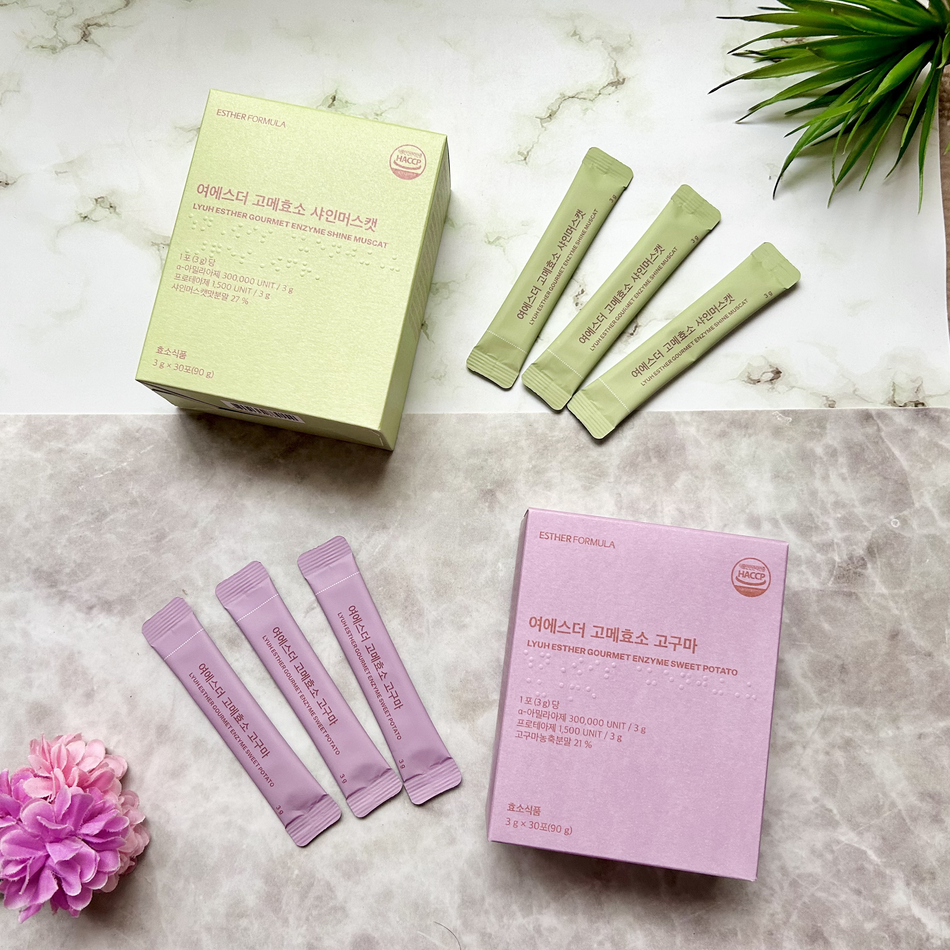 ヨエスターグルメ酵素/ESTHER FORMULA/美容サプリメントを使ったクチコミ（1枚目）