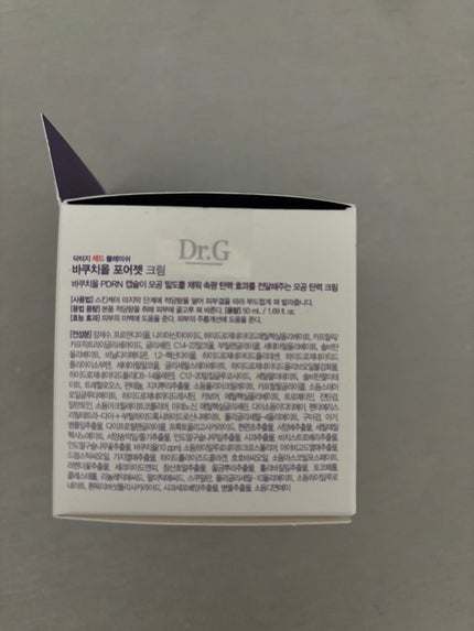 ドクタージー バクチオールポアジェットクリーム/Dr.G/フェイスクリームを使ったクチコミ(7枚目)