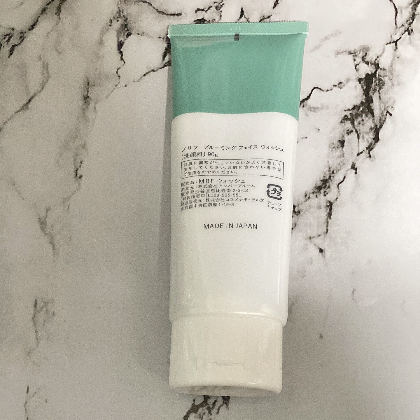 ブルーミングフェイスウォッシュ/MELLIFE/その他洗顔料を使ったクチコミ（2枚目）