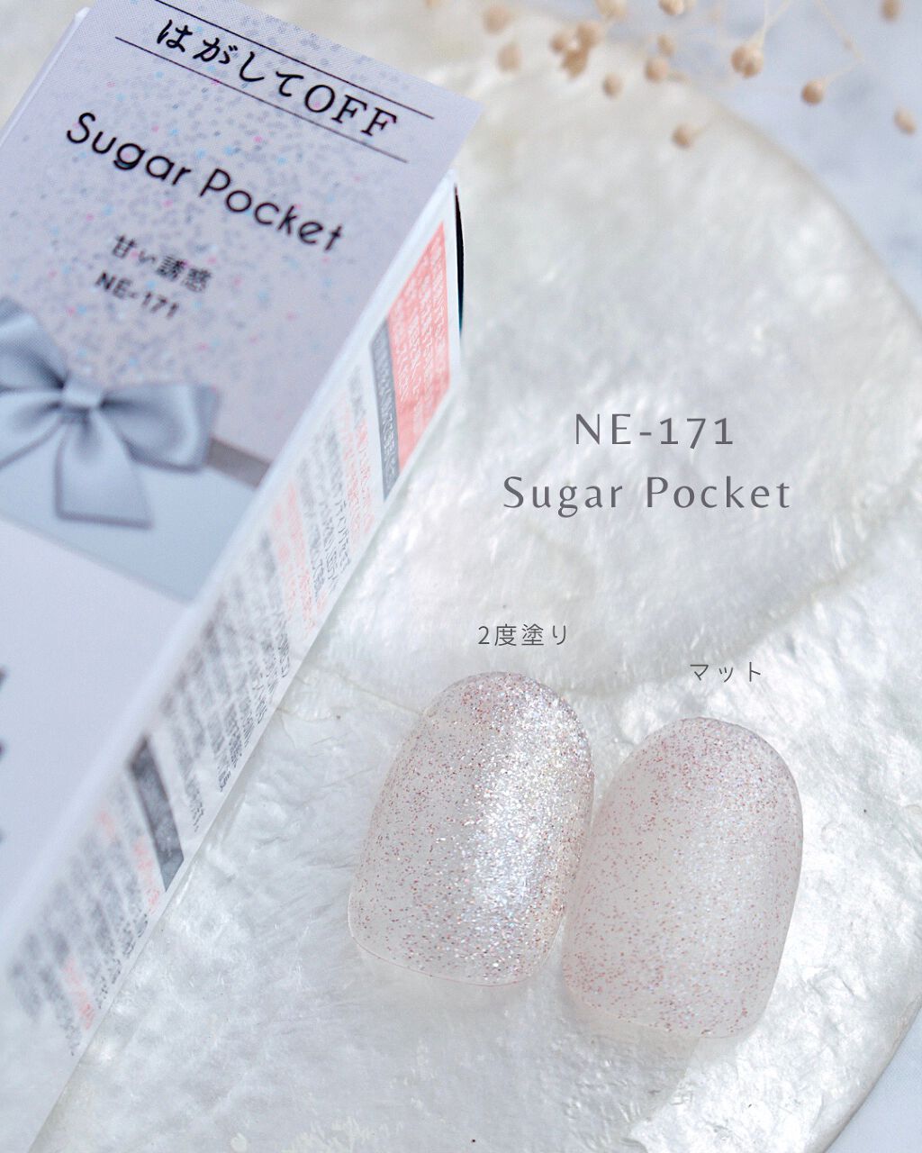 ウィークリージェル/HOMEI/ジェルネイルを使ったクチコミ（3枚目）