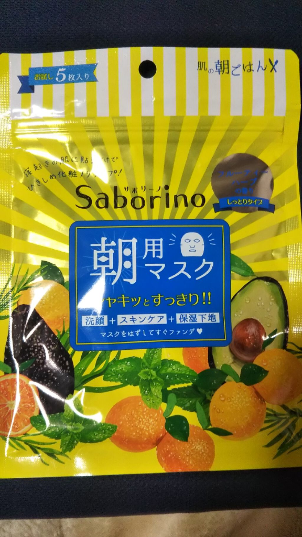 目ざまシート ひきしめタイプ/サボリーノ/シートマスク・パックを使ったクチコミ(1枚目)
