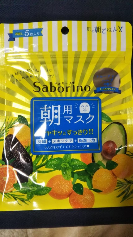 目ざまシート ひきしめタイプ/サボリーノ/シートマスク・パックを使ったクチコミ(1枚目)