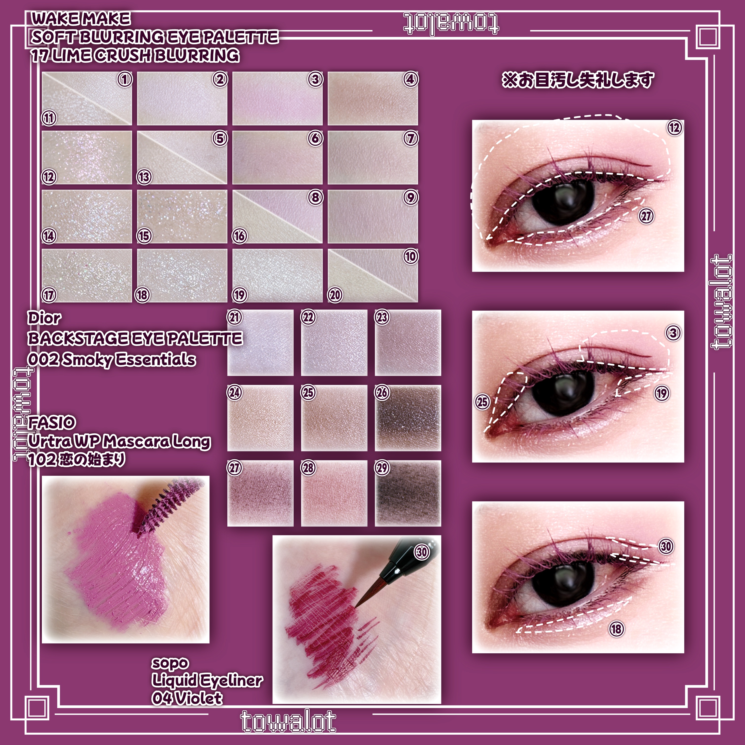 リキッドアイライナー/sopo/リキッドアイライナーを使ったクチコミ（2枚目）