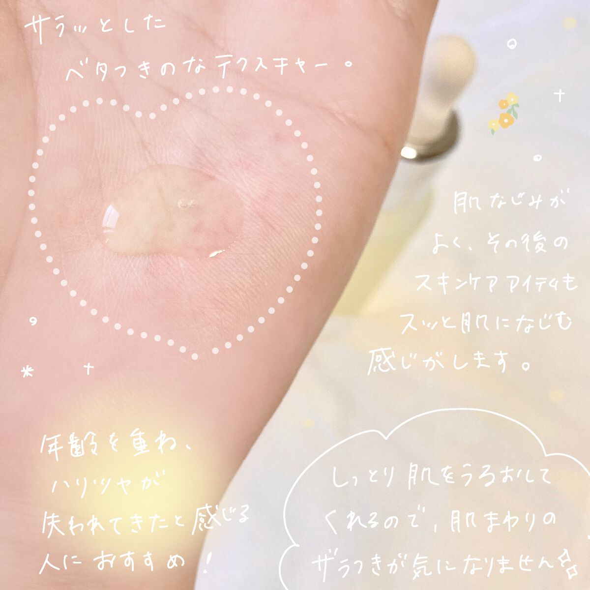 ルフ アドバンストセラム/l'oeuf by essencebase/美容液を使ったクチコミ（3枚目）