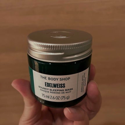 EDW バウンシィ スリーピングマスク/THE BODY SHOP/洗い流すパック・マスクを使ったクチコミ(1枚目)