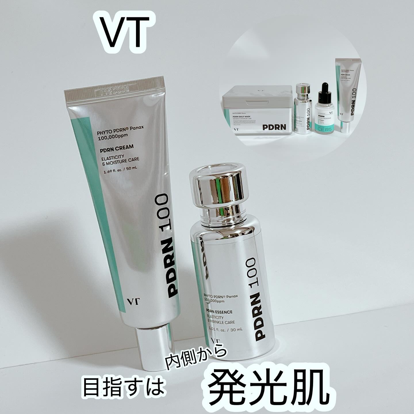 PDRNエッセンス100/VT/美容液を使ったクチコミ（1枚目）