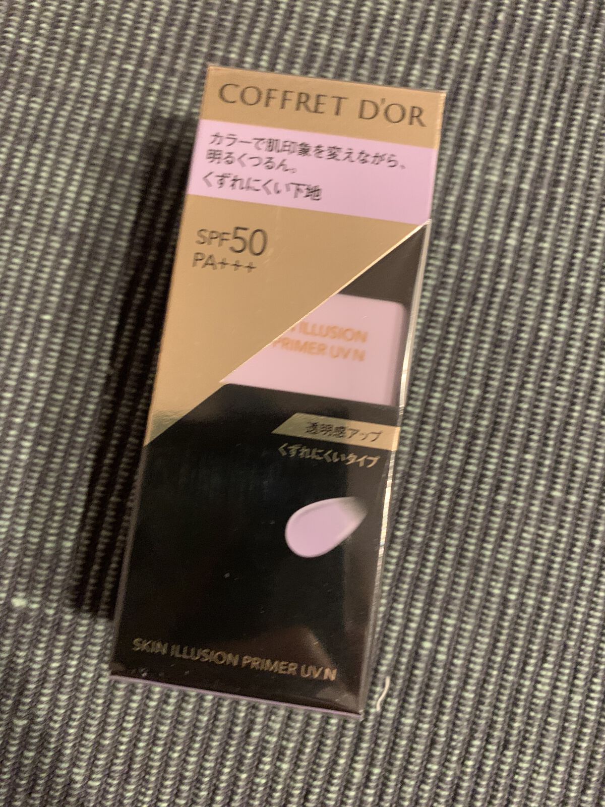 コフレドール スキンイリュージョンプライマー UV n ラベンダー 化粧下地 スキンイリュージョンプライマーUVn ラベンダー / コフレ