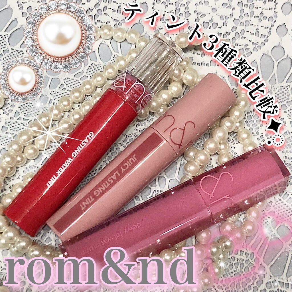 ジューシーラスティングティント/rom&nd/リップティントを使ったクチコミ(1枚目)