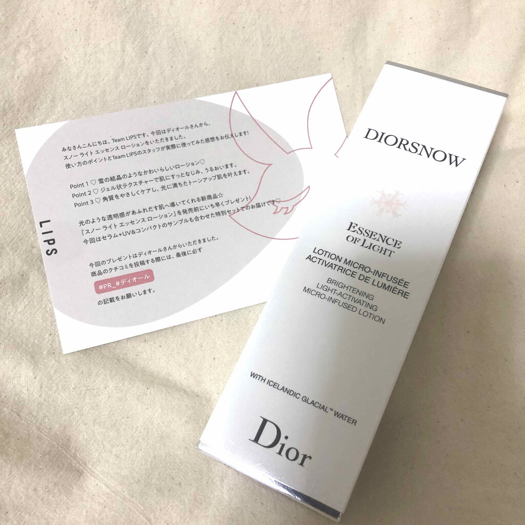 スノー ライト エッセンス ローション (薬用化粧水) (医薬部外品)/Dior/化粧水を使ったクチコミ（1枚目）