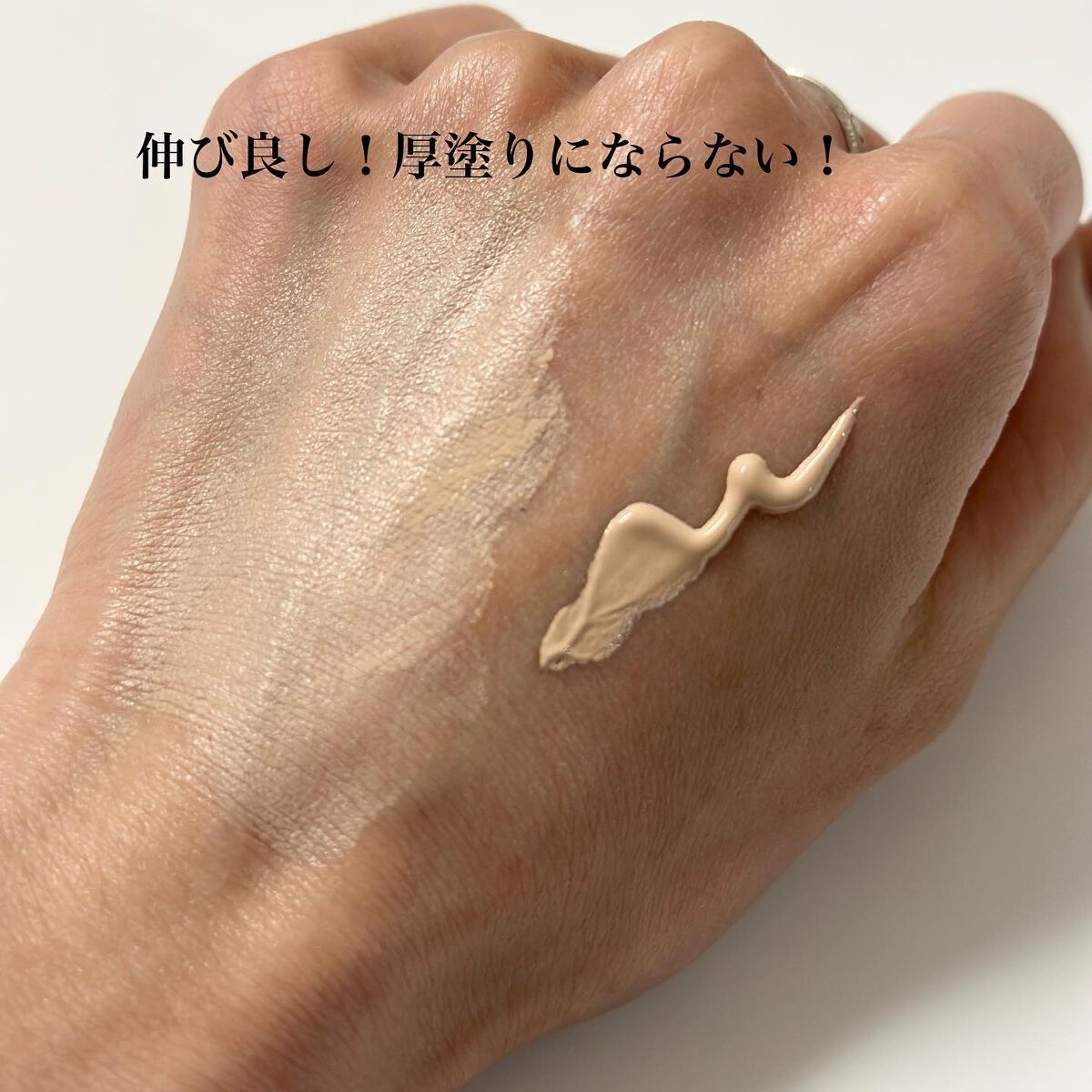 きらびか ビューティーセラムファンデーション/KiraBika/リキッドファンデーションを使ったクチコミ(4枚目)