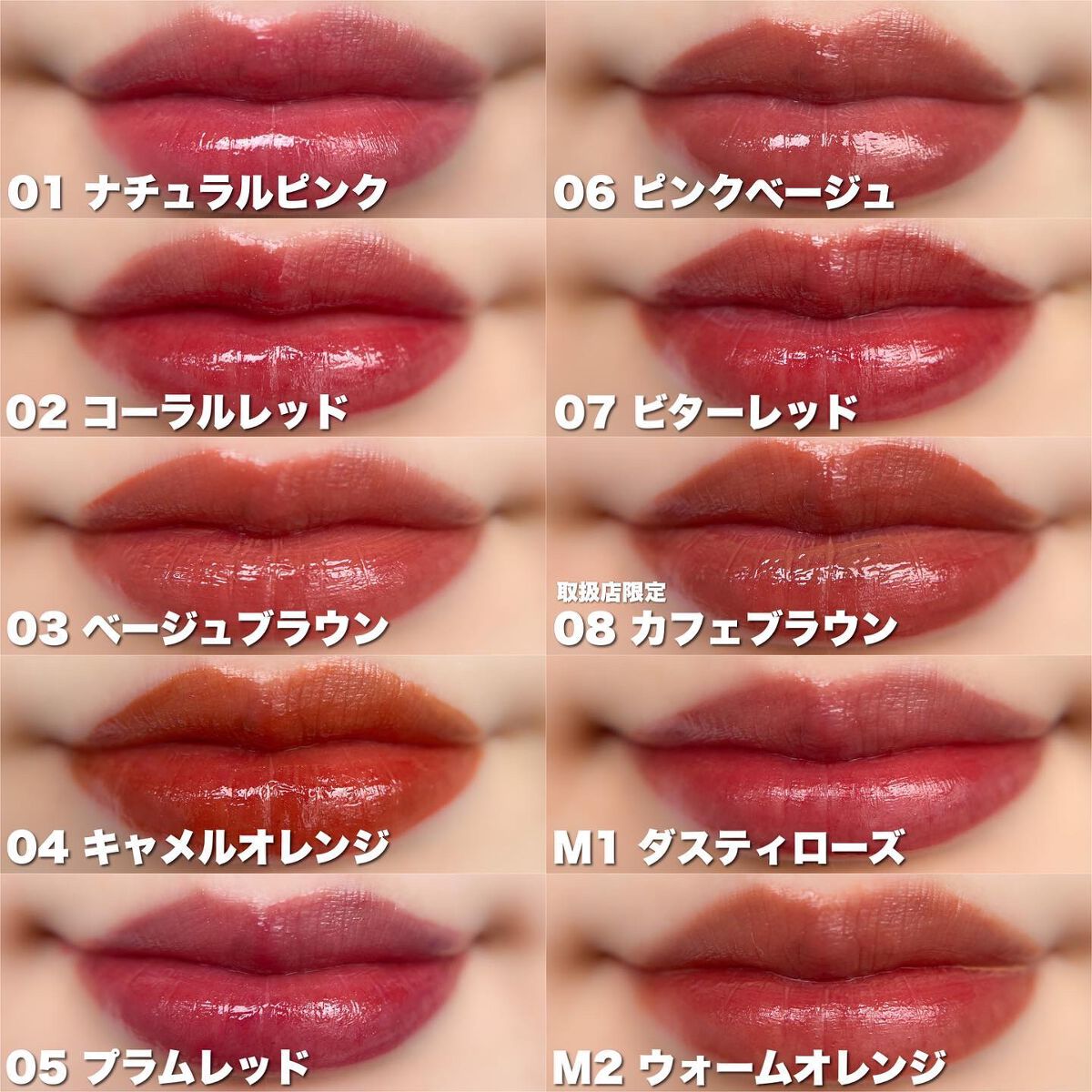 ウォータリーティントリップ マット/CEZANNE/リップティントを使ったクチコミ（2枚目）