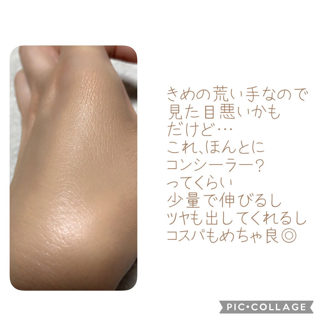 【旧】ディオールスキン フォーエヴァー スキン コレクト コンシーラー/Dior/リキッドコンシーラーを使ったクチコミ(3枚目)