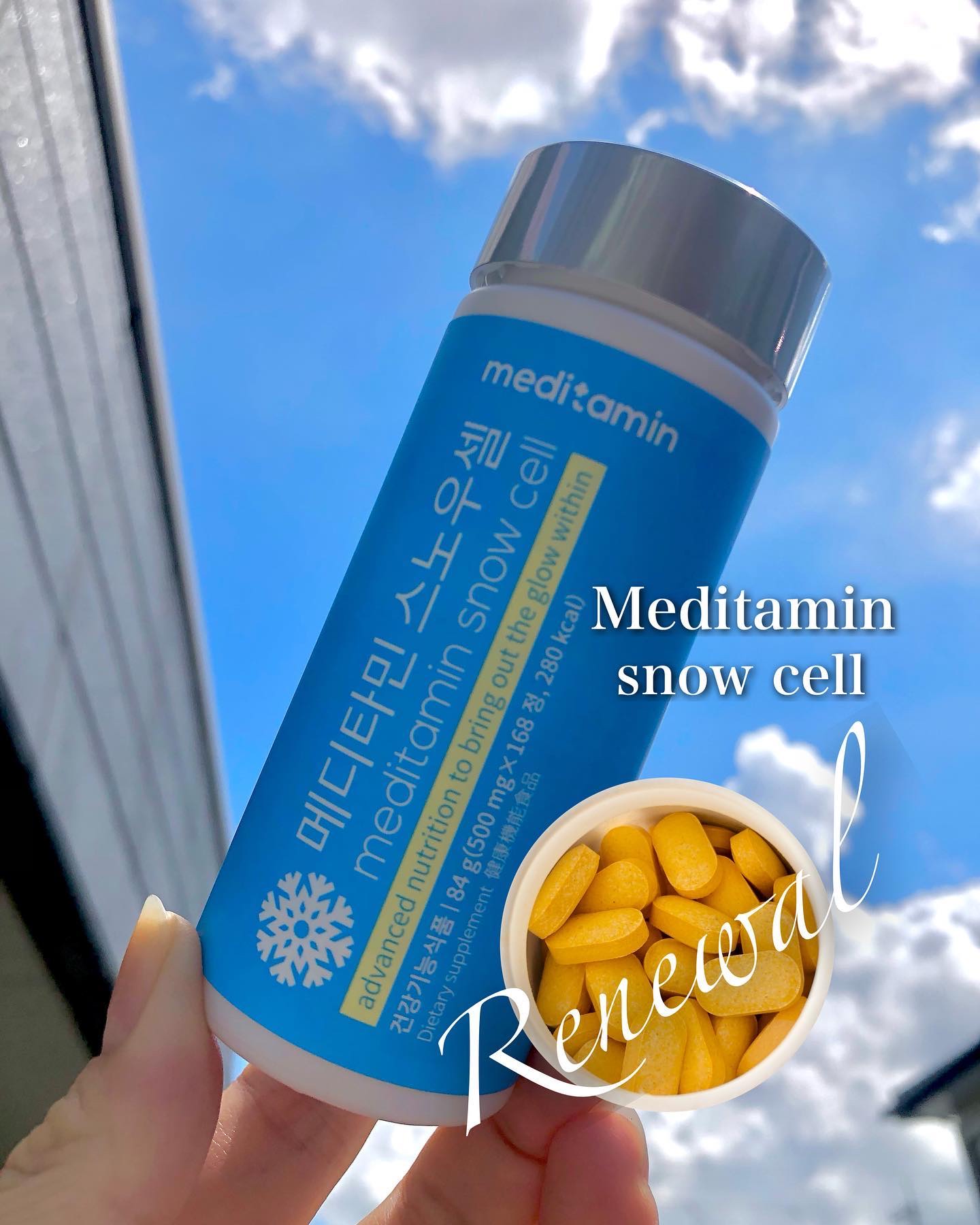 スノーセル/メディタミン/美容サプリメントを使ったクチコミ（1枚目）