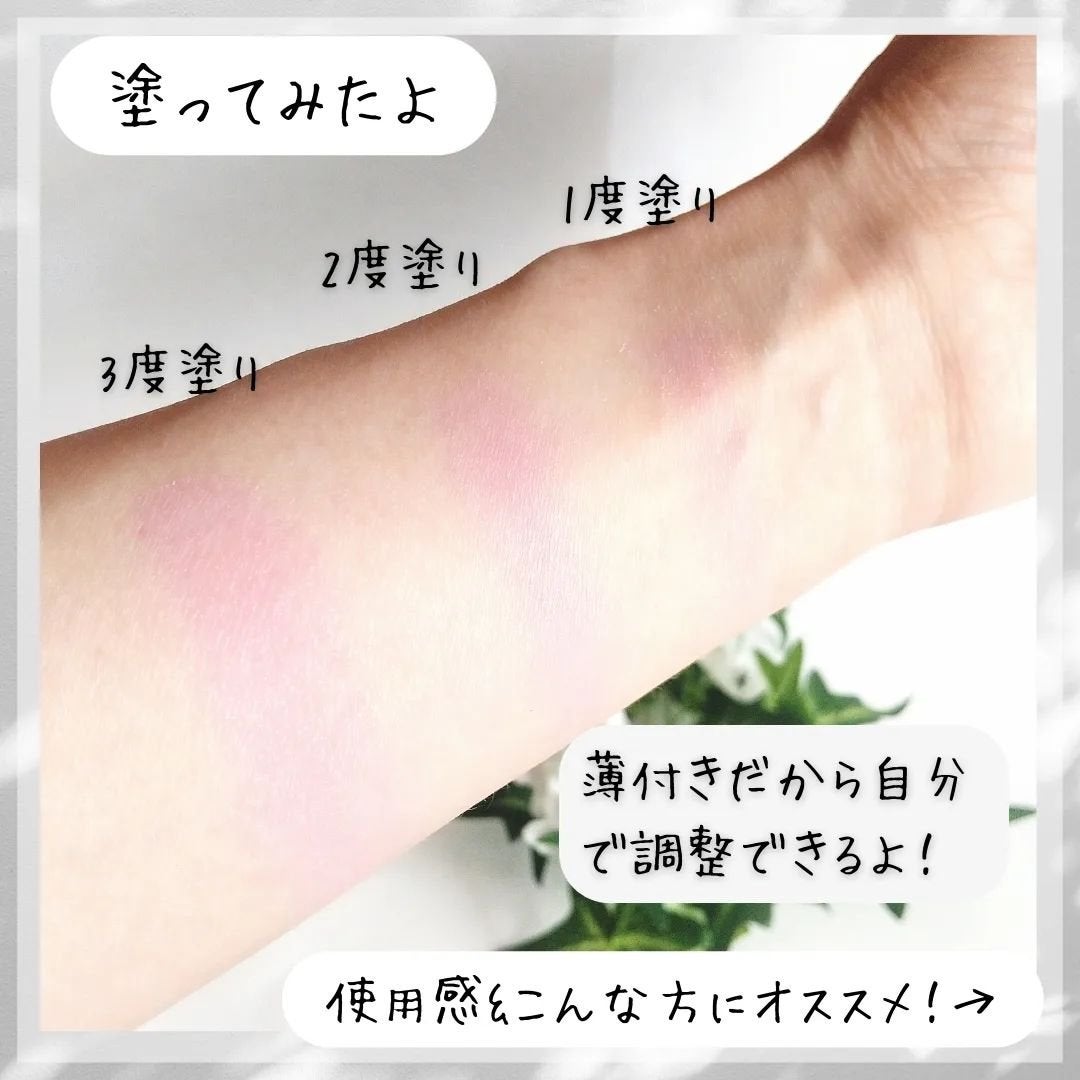 チーク ポップ/CLINIQUE/パウダーチークを使ったクチコミ(5枚目)