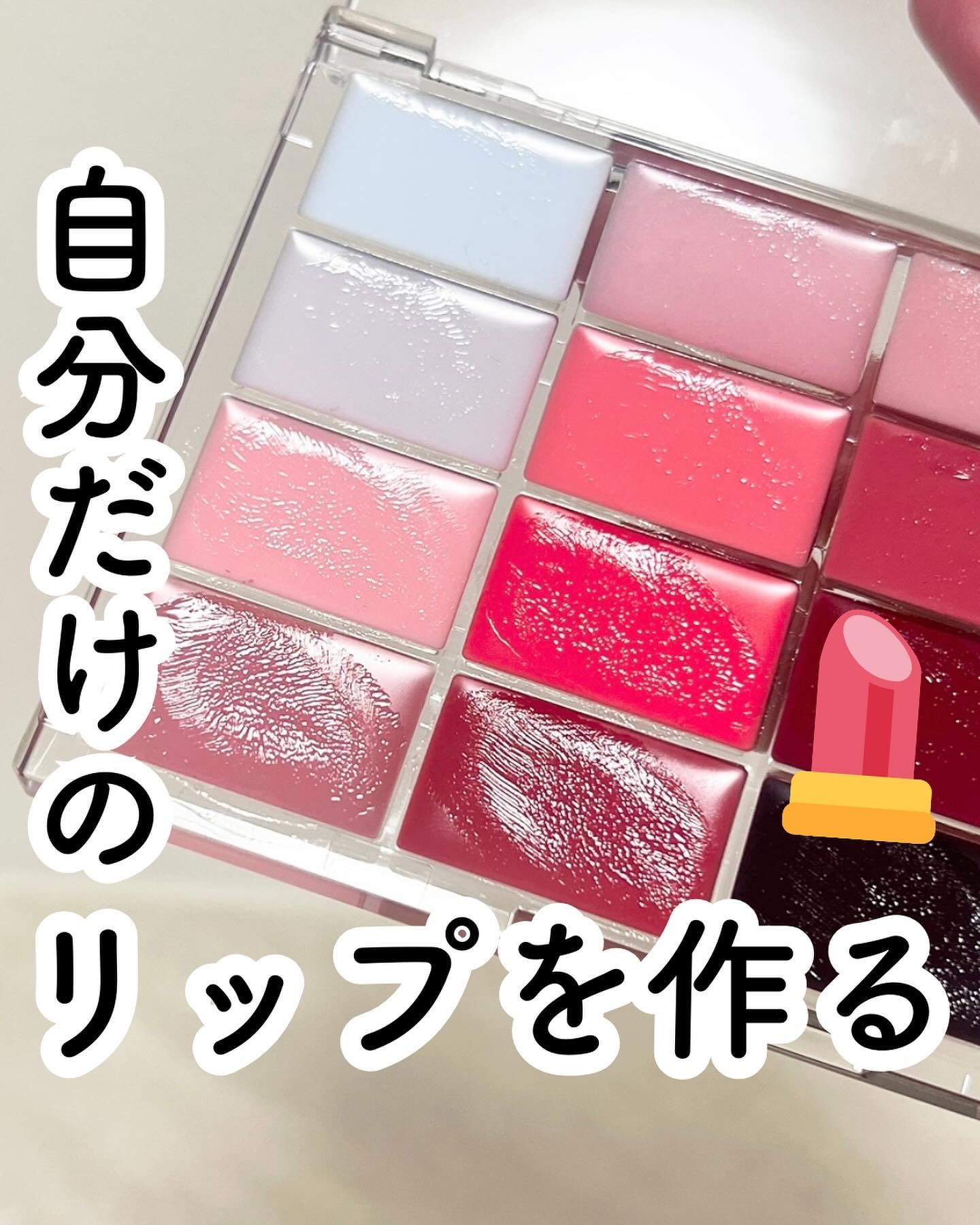 ソフトカラーリングリップパレット 02 PEAK PEACH GLOWING/wakemake/口紅を使ったクチコミ（1枚目）