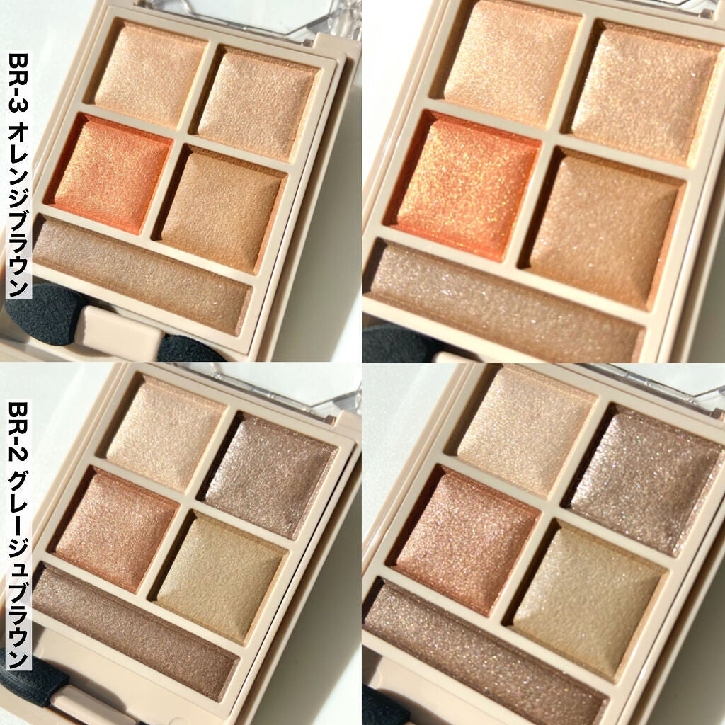 パノラマデザイン アイパレット/Visée/アイシャドウパレットを使ったクチコミ(9枚目)