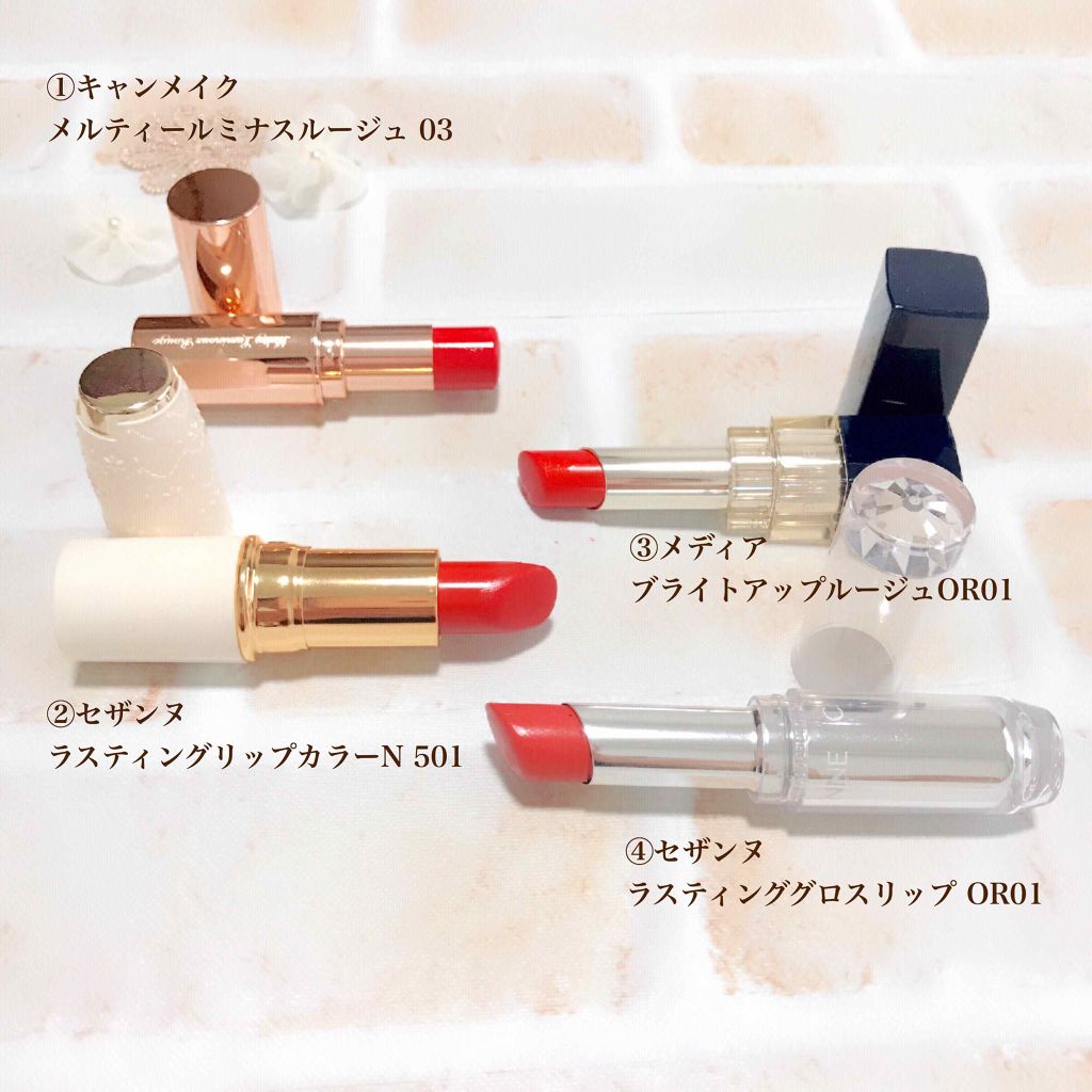 ラスティンググロスリップ/CEZANNE/口紅を使ったクチコミ（2枚目）