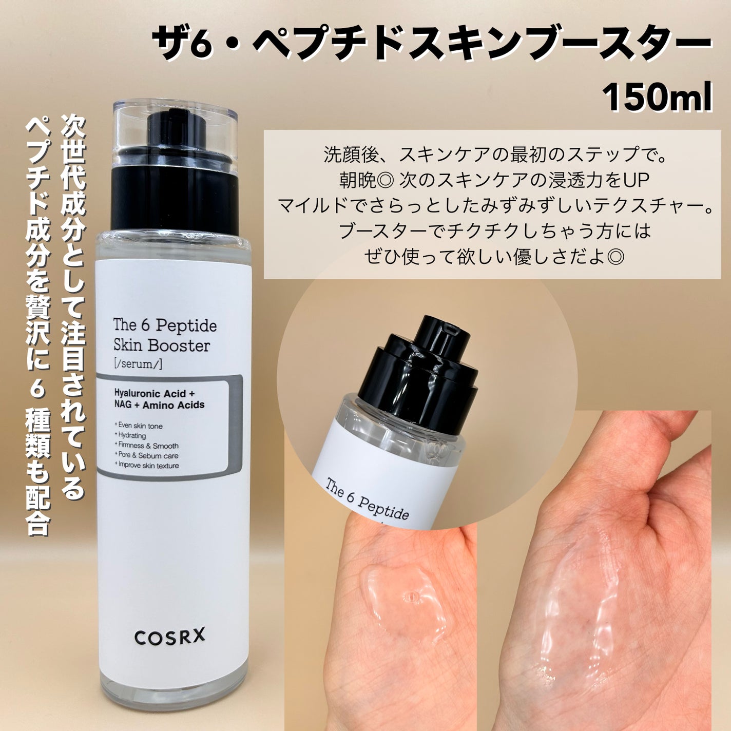 フルフィットプロポリスナリシングマグネットシートマスク /COSRX/シートマスク・パックを使ったクチコミ(2枚目)