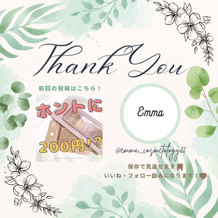 グリッターシャドウ/coou/グリッターを使ったクチコミ(6枚目)