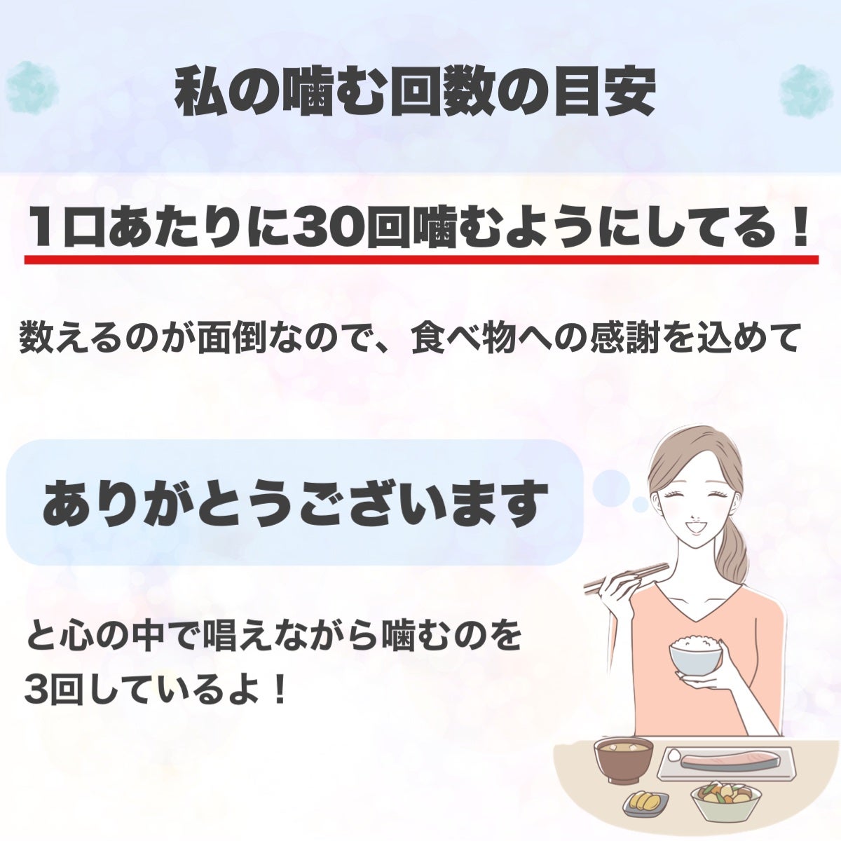 新ビオフェルミンS錠 /ビオフェルミン/健康サプリメントを使ったクチコミ(7枚目)