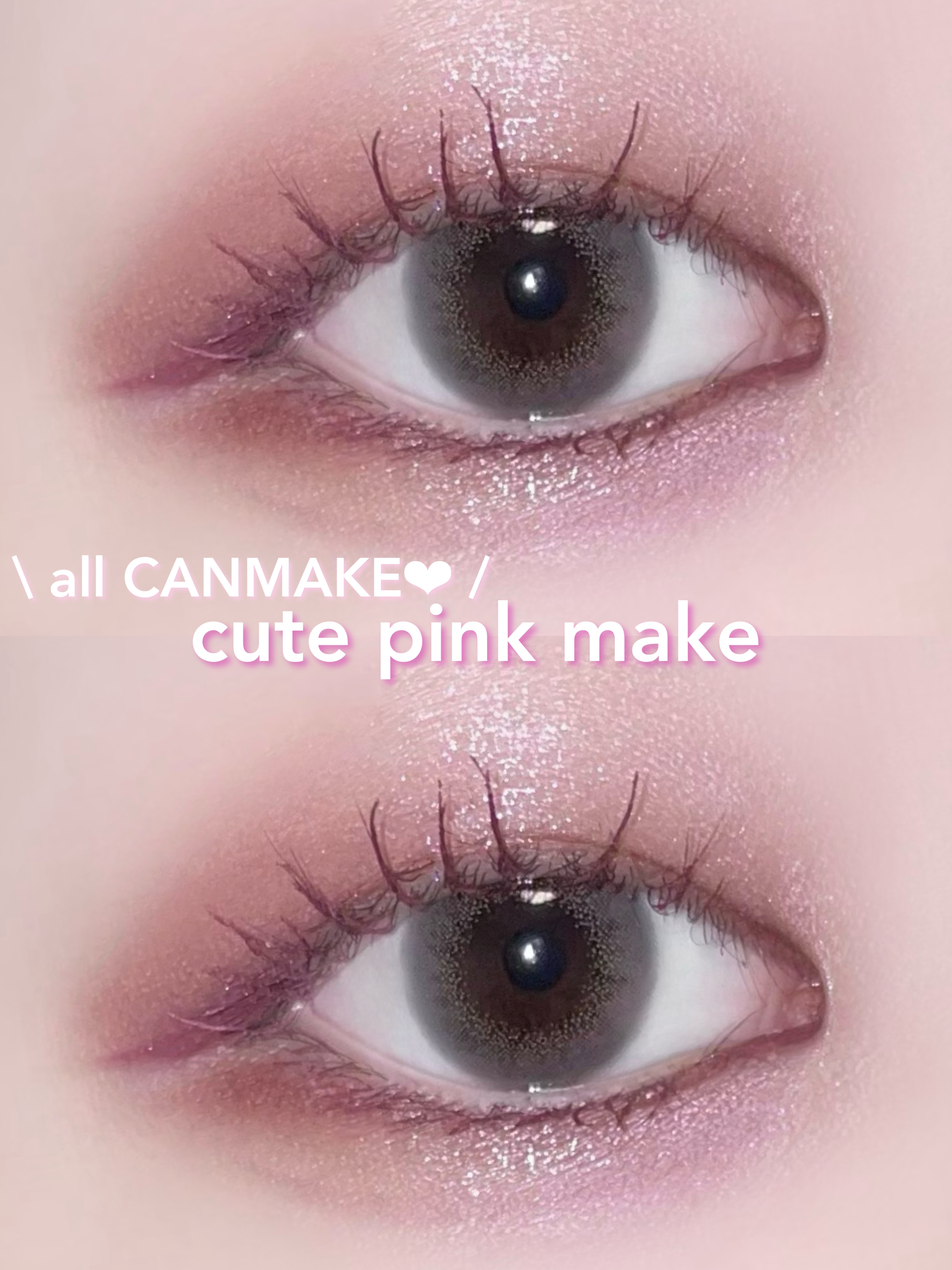 クイックラッシュカーラー/キャンメイク/マスカラ下地を使ったクチコミ（1枚目）