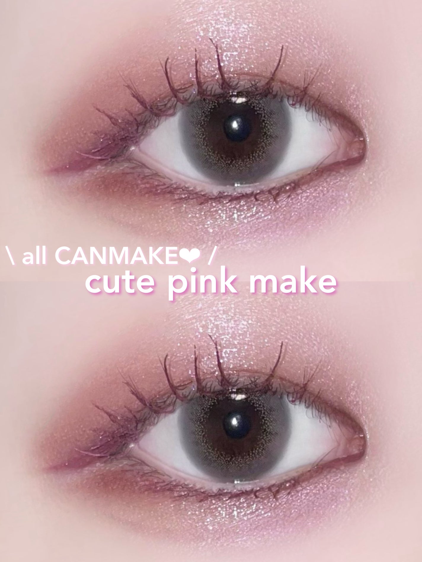 クイックラッシュカーラー/キャンメイク/マスカラ下地を使ったクチコミ(1枚目)