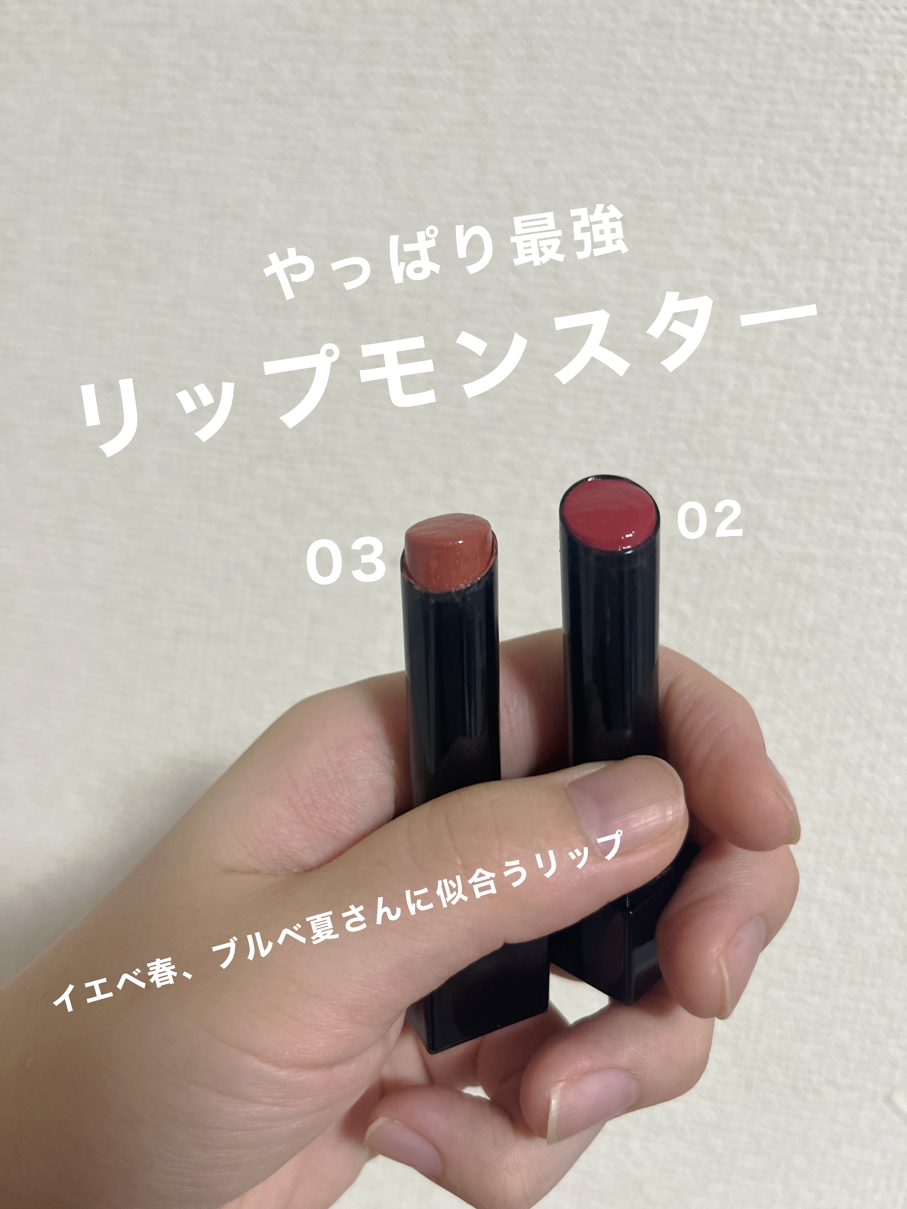 ケイト リップモンスター/KATE/口紅を使ったクチコミ（1枚目）