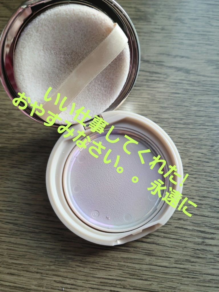 ローションIIt/TWANY/化粧水を使ったクチコミ(1枚目)