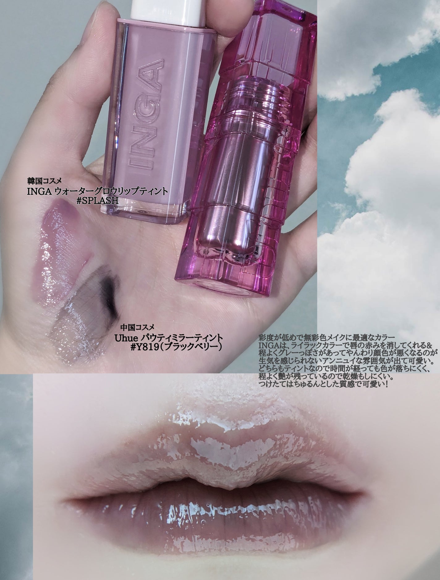 カラーマスカラ/sopo/マスカラを使ったクチコミ(2枚目)