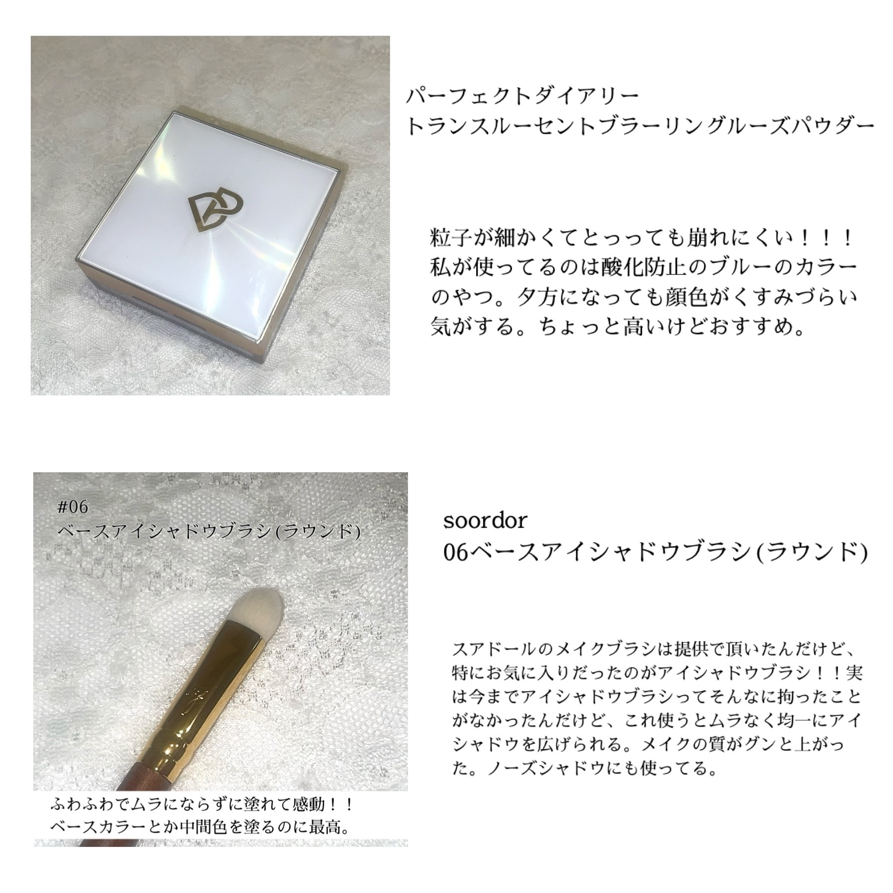 エルジューダブリーチケアセラム/ミルボン/ヘアオイルを使ったクチコミ（2枚目）