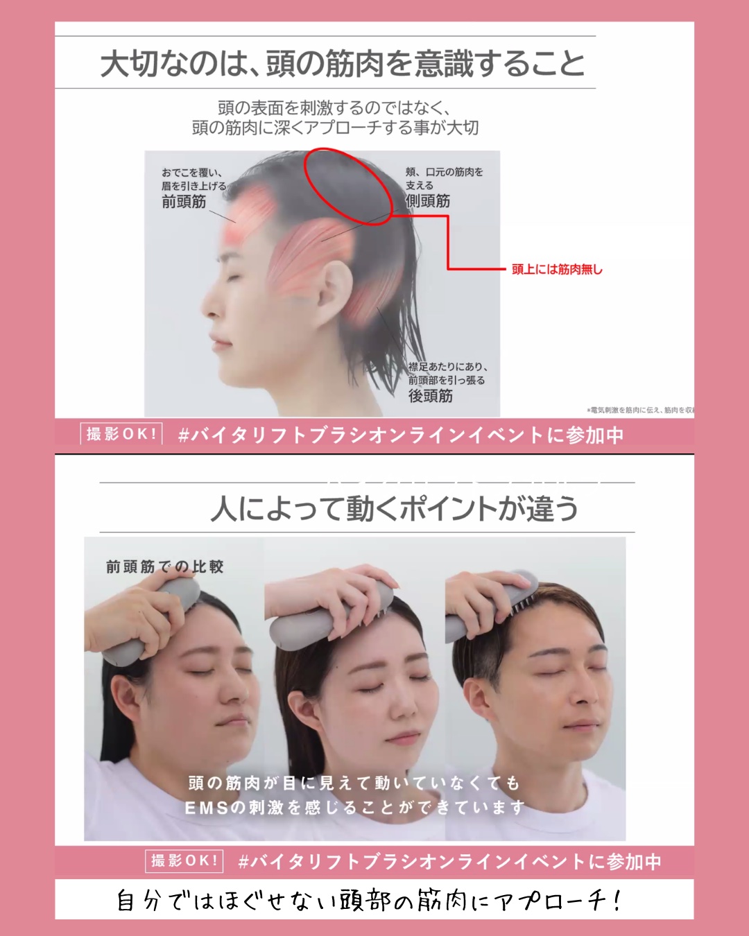 バイタリフト ブラシ EH-SP60/Panasonic/美顔器・マッサージを使ったクチコミ（3枚目）