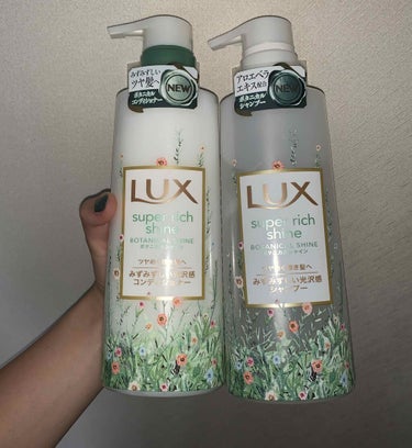 ラックスさんから素敵なプレゼントいただきました🌿

LUXスーパーリッチシャイン ボタニカルシャイン 光沢シャンプー /光沢コンディショナー

普段シャンプーはなんでもいい派の人間で特に決まったものを使