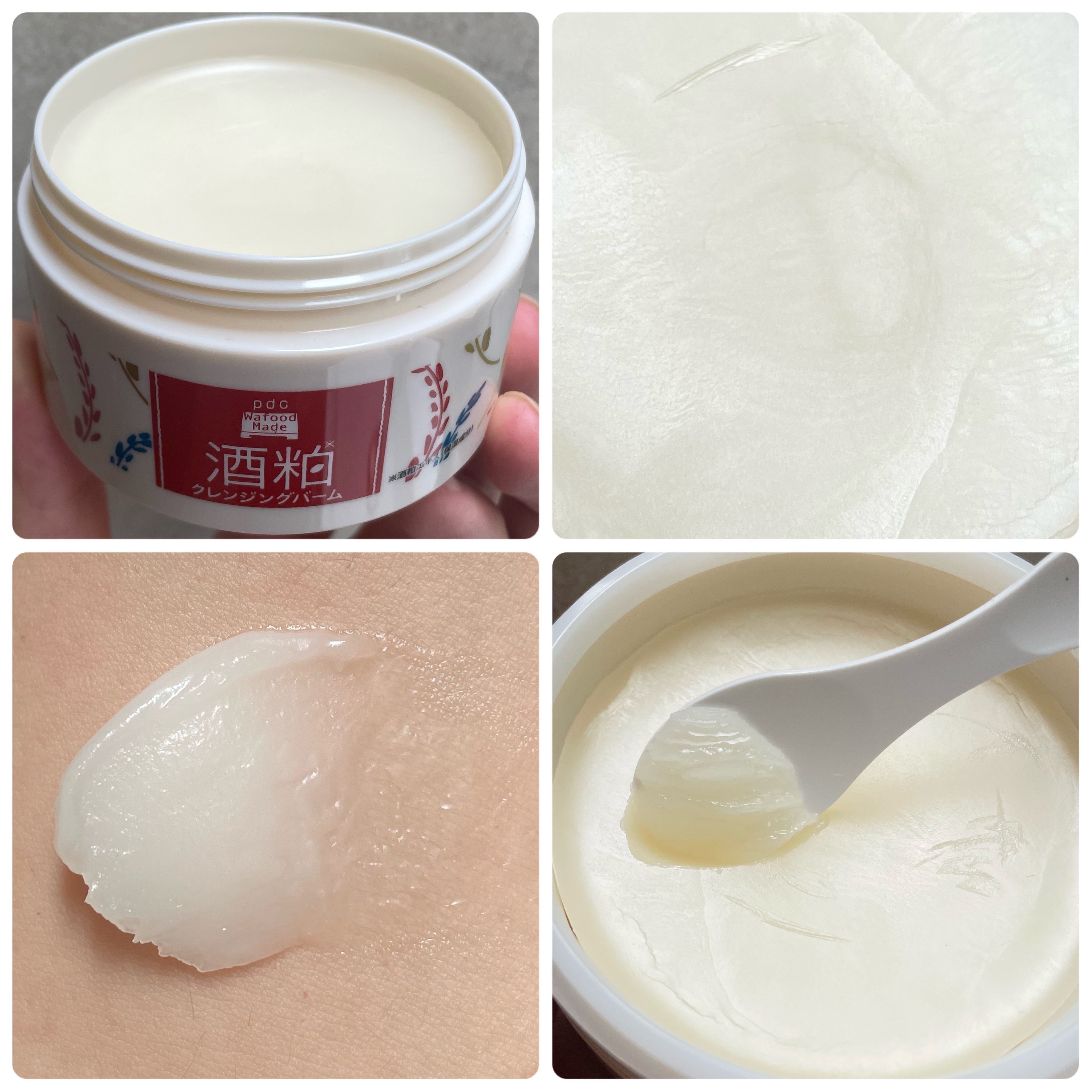 ワフードメイド 酒粕クレンジングバーム 通常サイズ 90g/pdc/クレンジングバームを使ったクチコミ（2枚目）