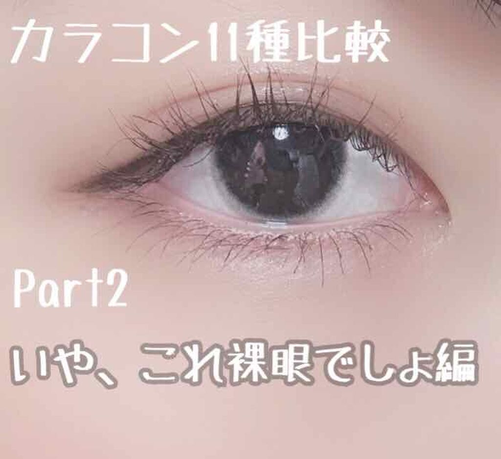 ティーンティーン/OLENS/カラーコンタクトレンズを使ったクチコミ(1枚目)
