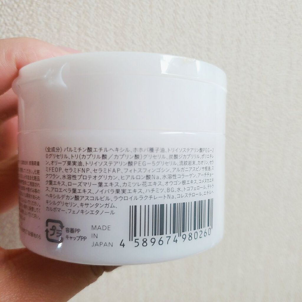 クレンジングバーム/ink./クレンジングバームを使ったクチコミ(3枚目)