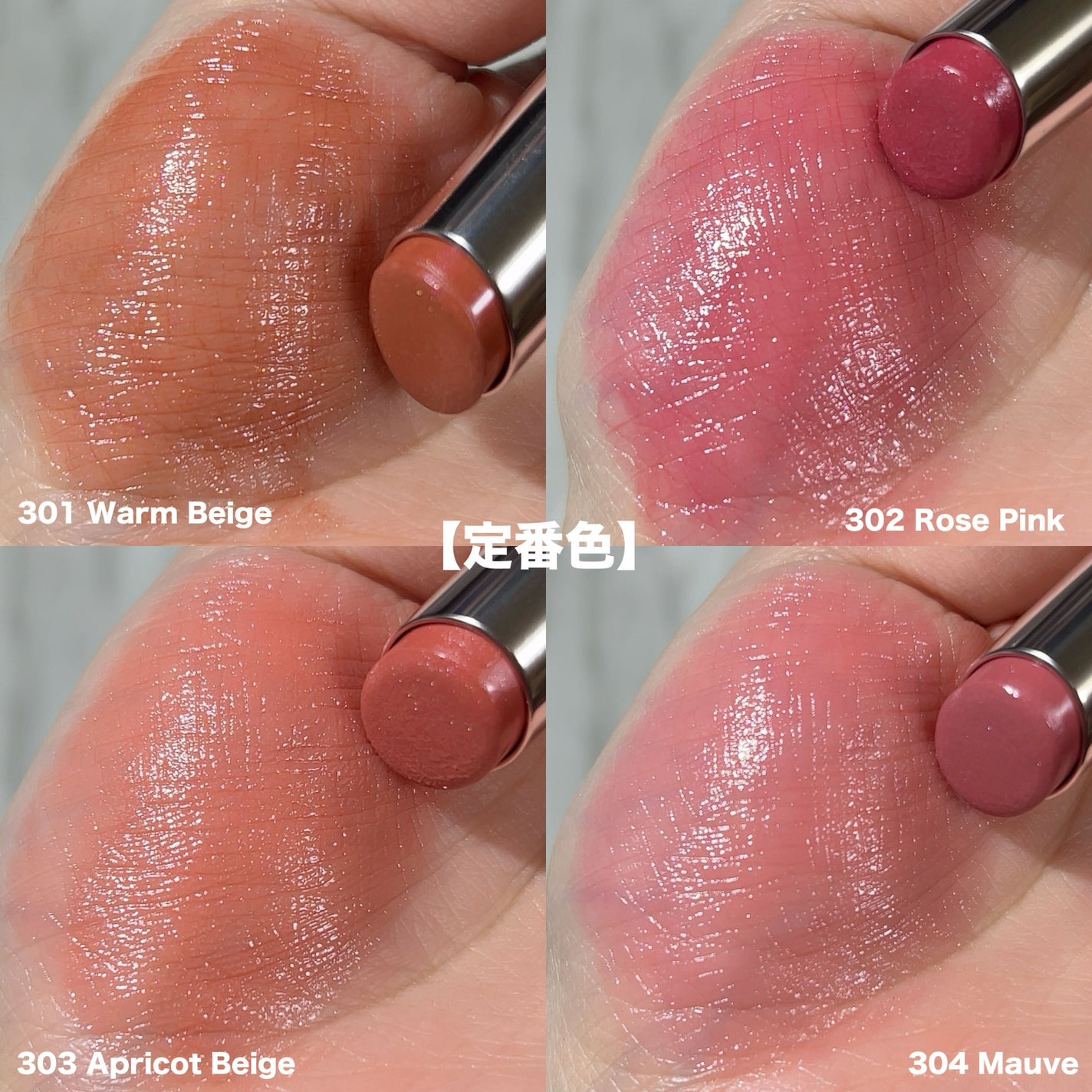 オペラ グロウリップティント/OPERA/リップティントを使ったクチコミ(5枚目)