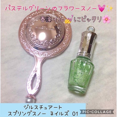 JILL STUART スプリングスノー ネイルズのクチコミ「🎀ジルスチュアート スプリングスノー ネイルズ 01🎀

🌸 お値段 🌸

1650円(税込).....」（1枚目）