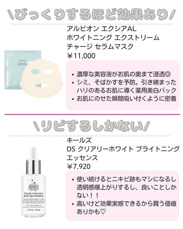 りさ🌷beauty kitchen on LIPS 「大人女子の悩みを解決する「beautykitchen」💕可愛く..」（6枚目）