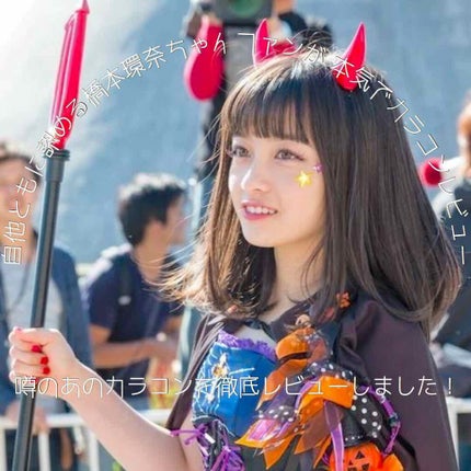 ViVi Ring 1day/OLENS/ワンデー(1DAY)カラコンを使ったクチコミ(1枚目)