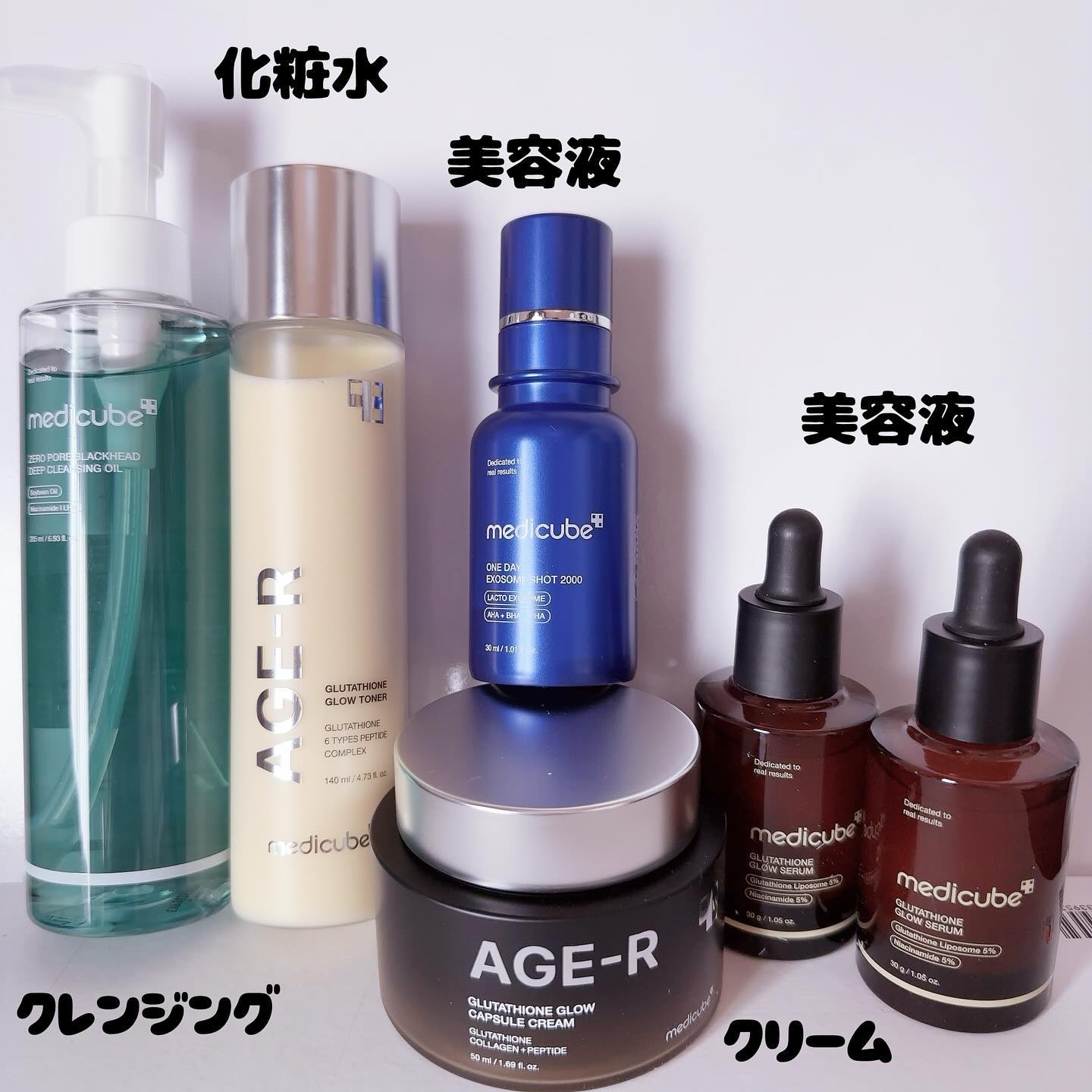 グルタチオングロウトナー/MEDICUBE/化粧水を使ったクチコミ（2枚目）