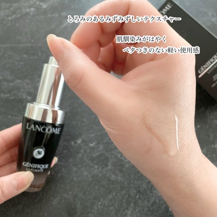 ジェニフィック アルティメ セラム/LANCOME/美容液を使ったクチコミ(5枚目)