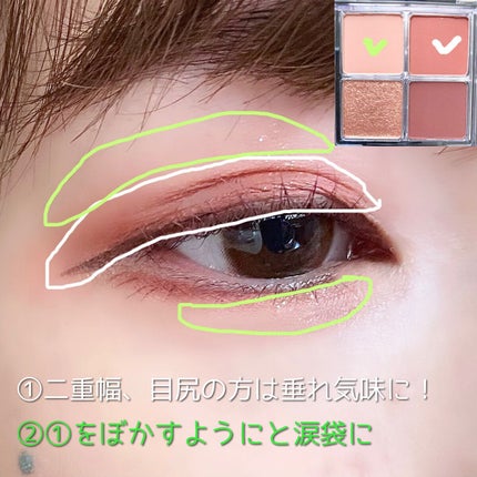 クイックラッシュカーラー/キャンメイク/マスカラ下地を使ったクチコミ(2枚目)