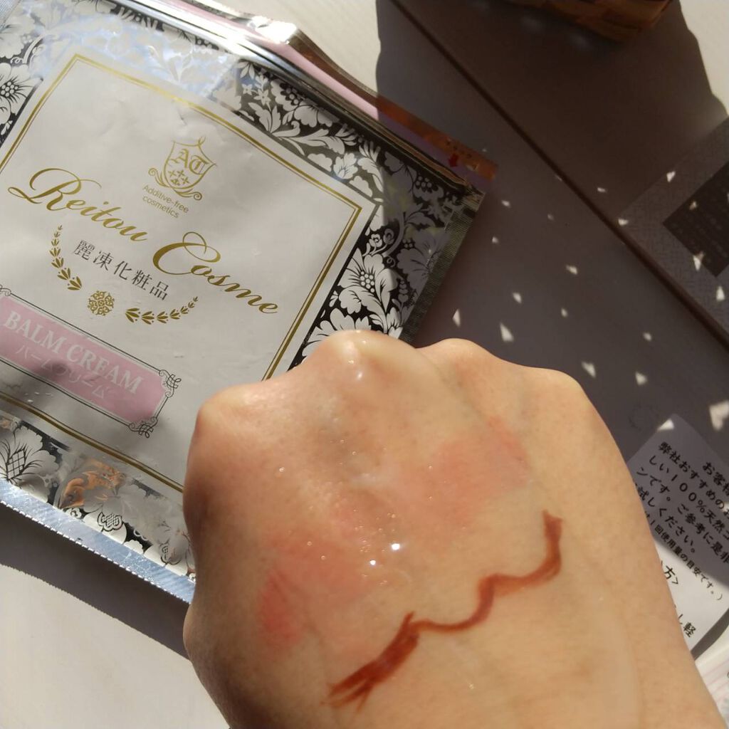 美肌育みセット/麗凍化粧品/スキンケアキットを使ったクチコミ（3枚目）