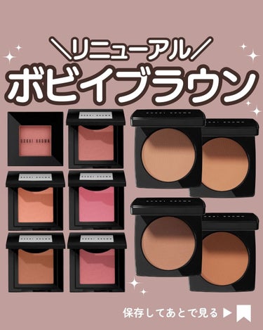 ブロンジング パウダー/BOBBI BROWN/シェーディングを使ったクチコミ（1枚目）