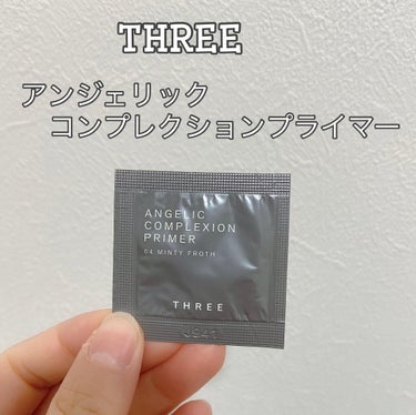 アンジェリックコンプレクションプライマー/THREE/化粧下地を使ったクチコミ（1枚目）